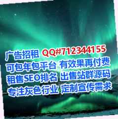 祥云IVF市政事务所